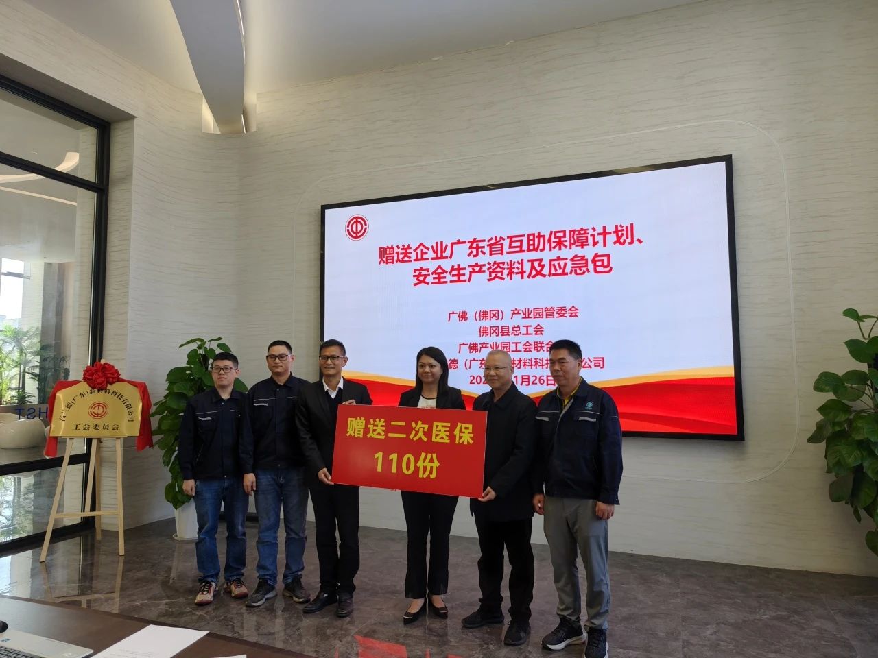 公会1.jpg