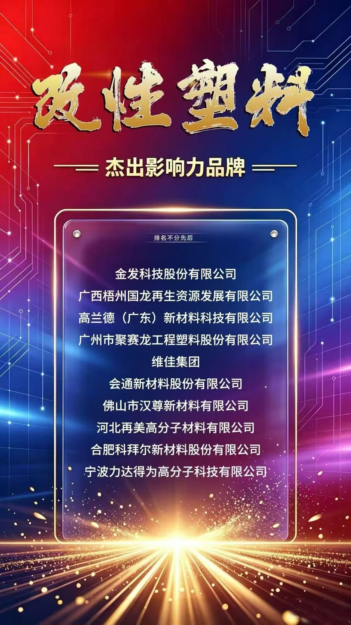 微信图片_20260728174705_1179_77.jpg